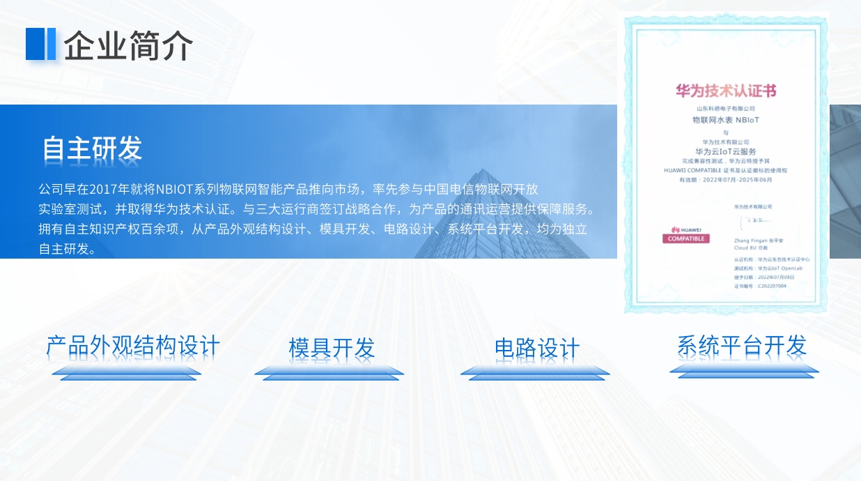 qiyejianjie