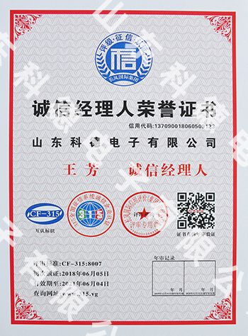 首页|bifa必发集团中国官方网站