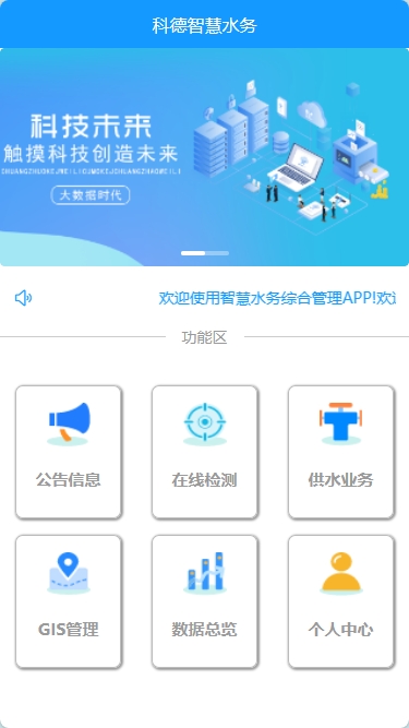 app2